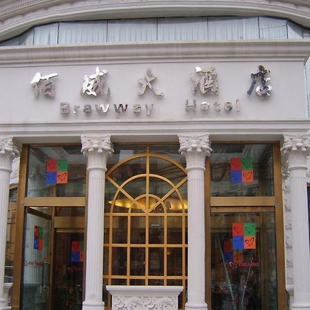 Brawway Ξενοδοχείο Σανγκάη Εξωτερικό φωτογραφία